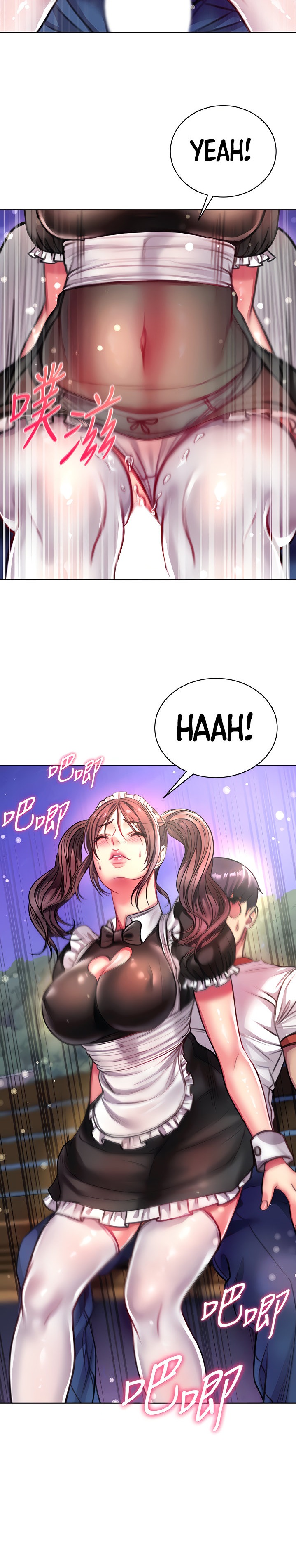 Eunhye’s Supermarket - Chapter 78 Page 10
