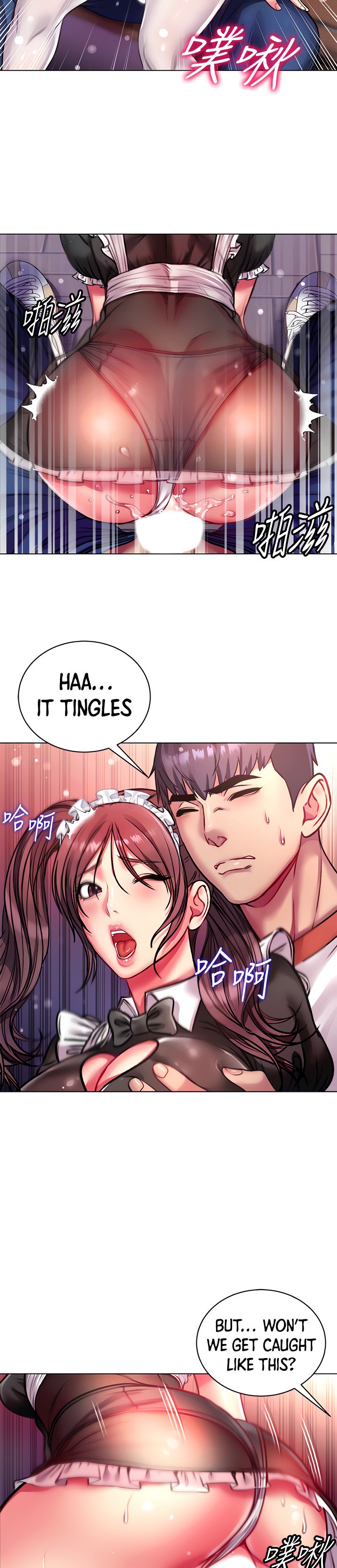 Eunhye’s Supermarket - Chapter 78 Page 12