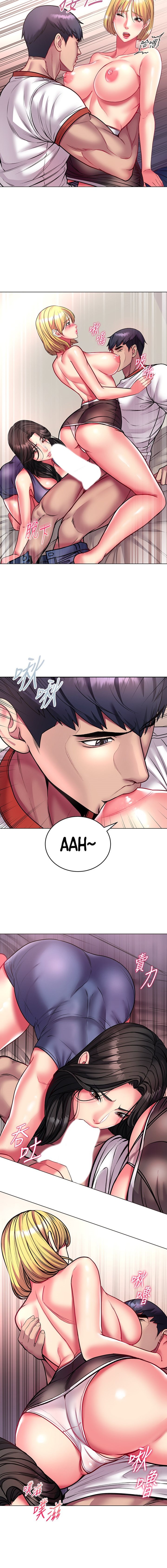 Eunhye’s Supermarket - Chapter 82 Page 10