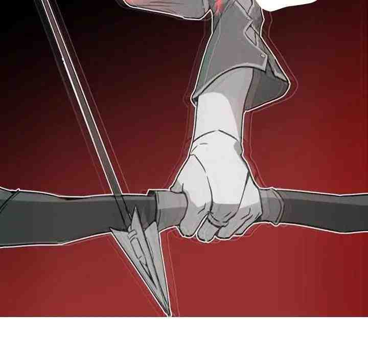 Painkiller - Chapter 0 Page 30