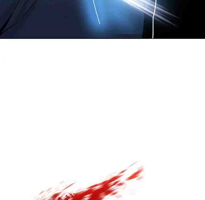 Painkiller - Chapter 3 Page 15