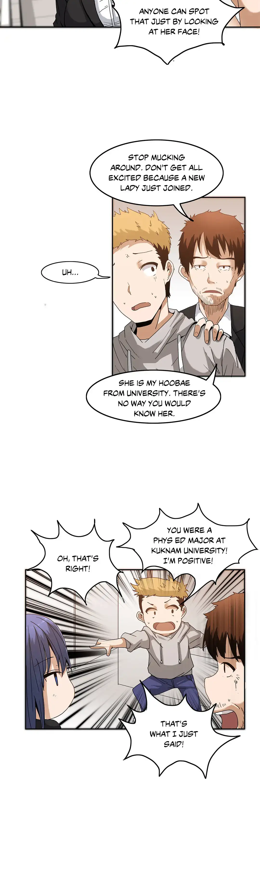 The Girl that Wet the Wall - Chapter 1 Page 6