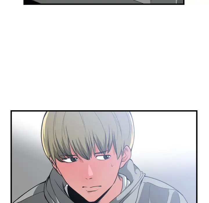 You are not that Special! - Chapter 28 Page 100