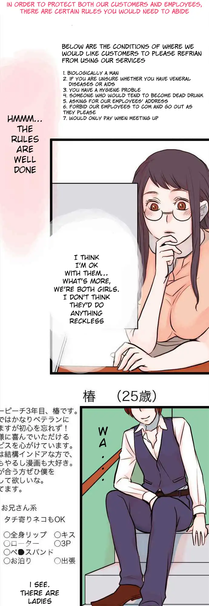 Mizumitsu Is Bitten by a Girl - Chapter 1 Page 21