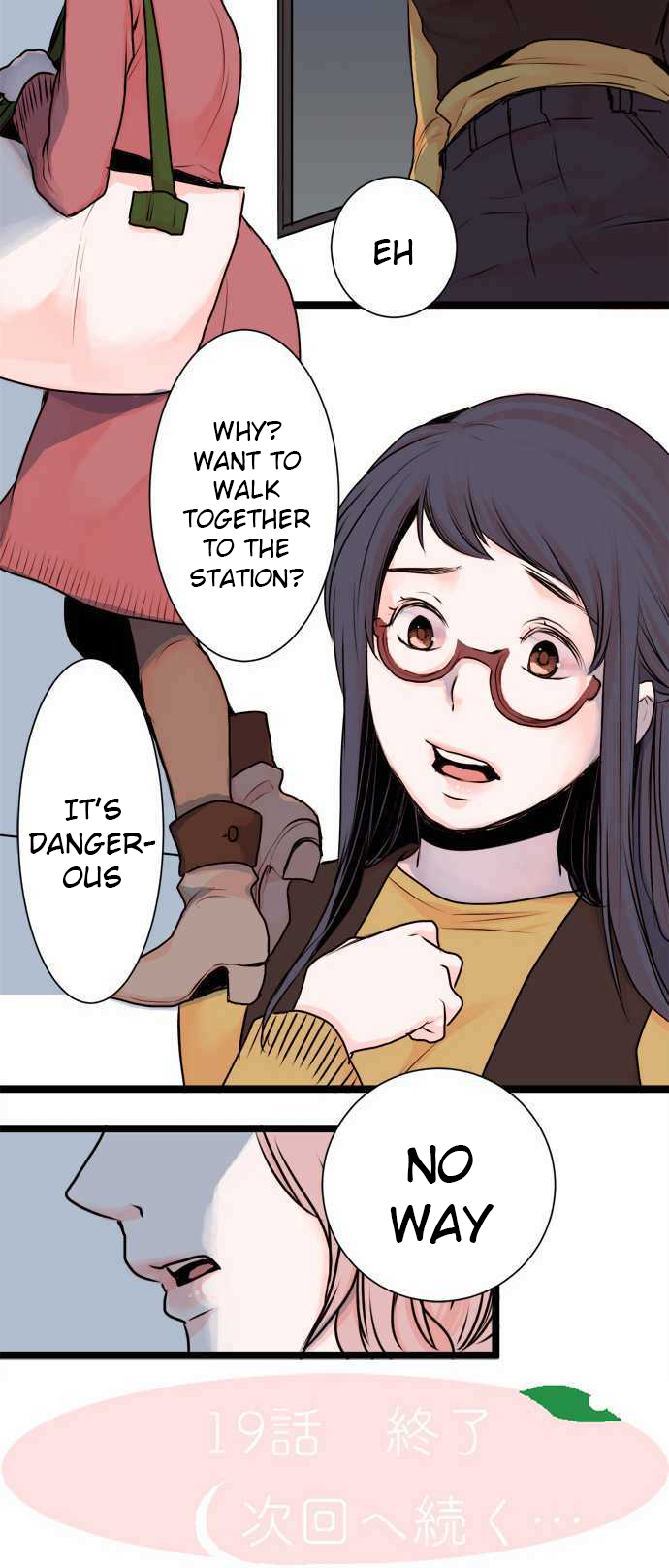 Mizumitsu Is Bitten by a Girl - Chapter 19 Page 17