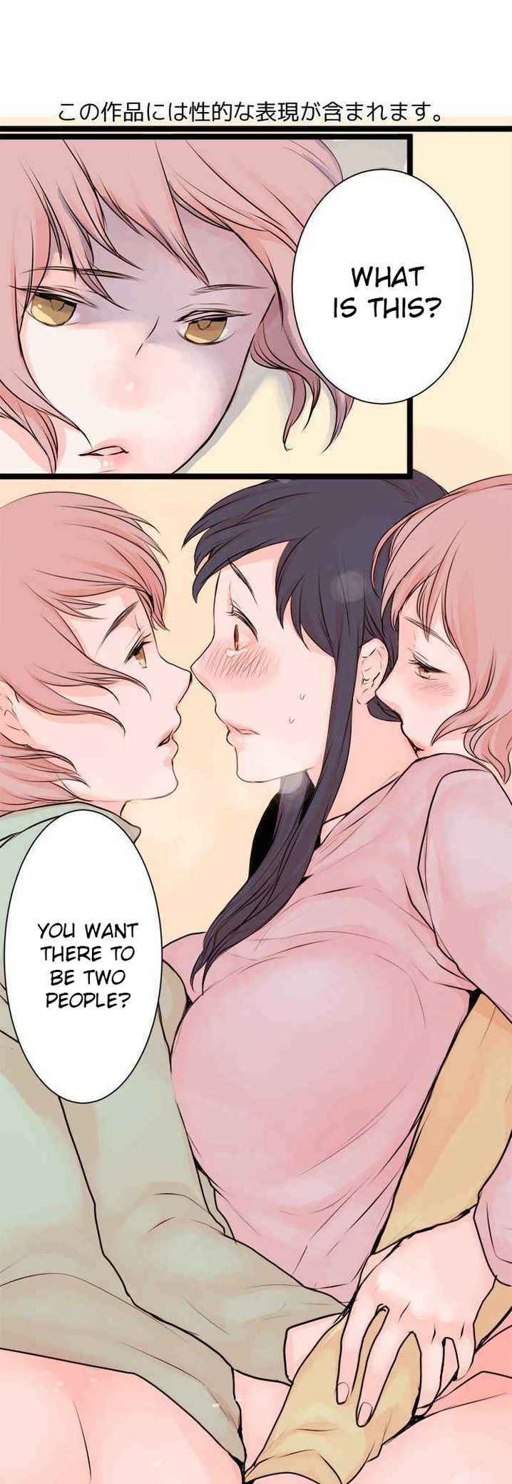 Mizumitsu Is Bitten by a Girl - Chapter 24 Page 1