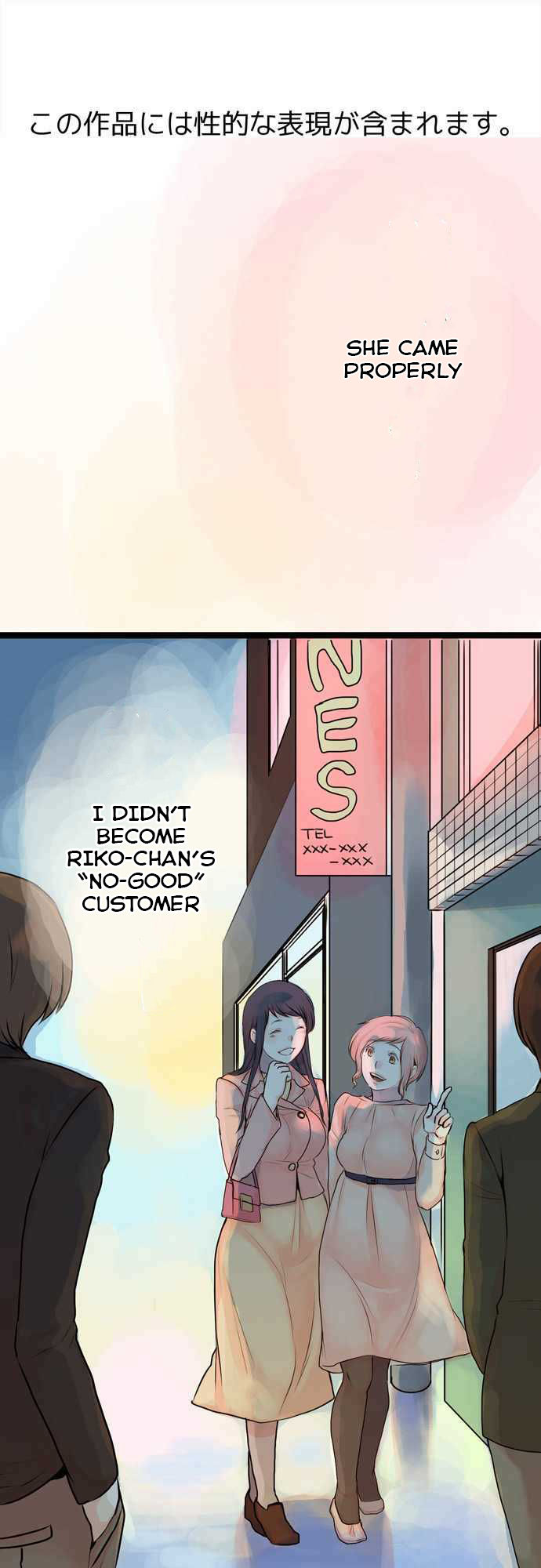 Mizumitsu Is Bitten by a Girl - Chapter 29 Page 1