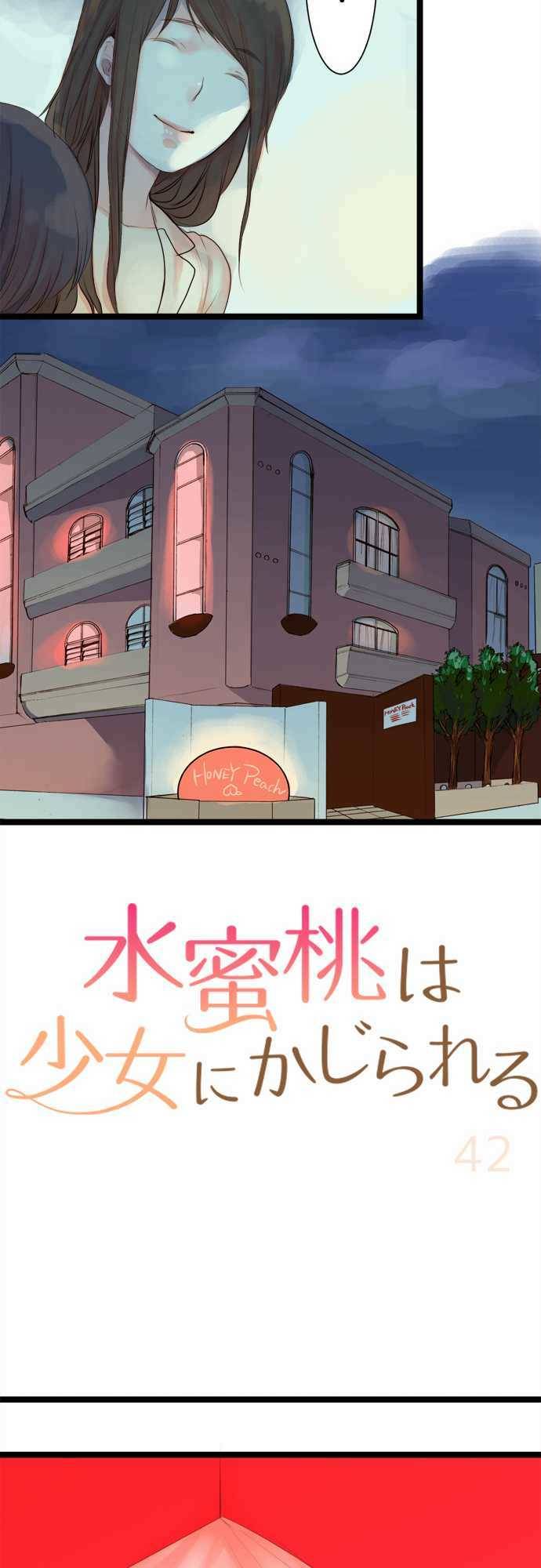 Mizumitsu Is Bitten by a Girl - Chapter 42 Page 14