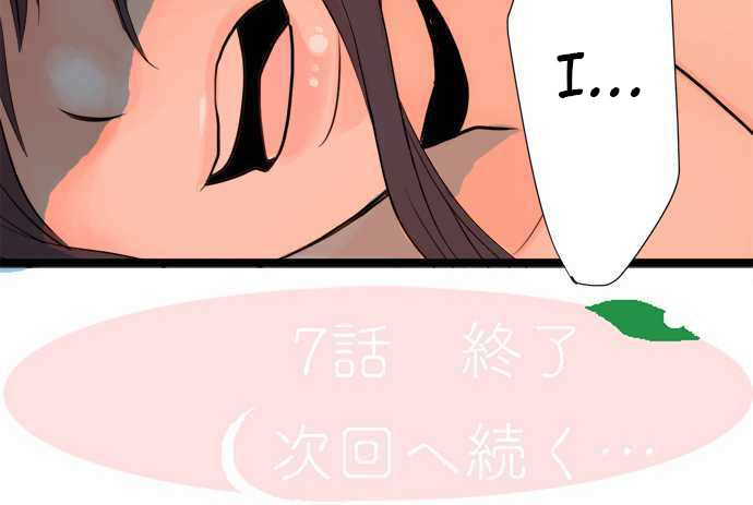 Mizumitsu Is Bitten by a Girl - Chapter 7 Page 20