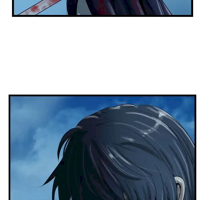 The Wanderer - Chapter 25 Page 25