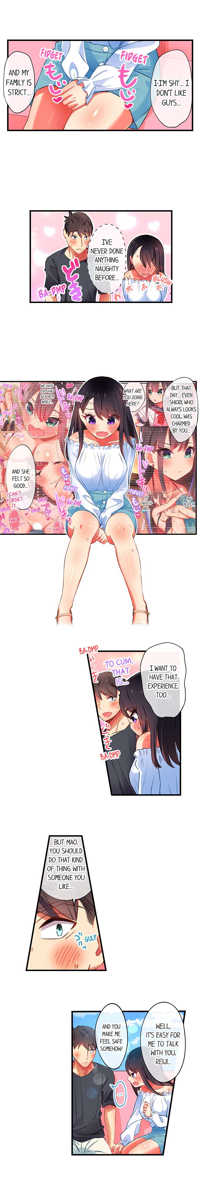 Fucking My Niece at the Girls’ Pajama Party - Chapter 32 Page 6