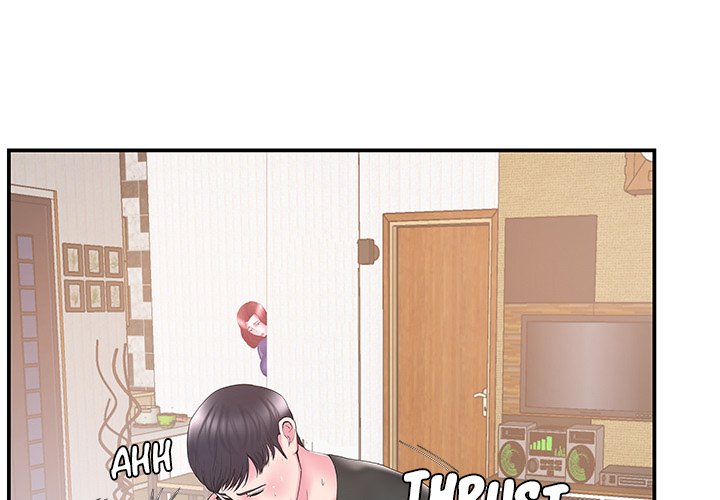 Sister-in-law - Chapter 12 Page 3
