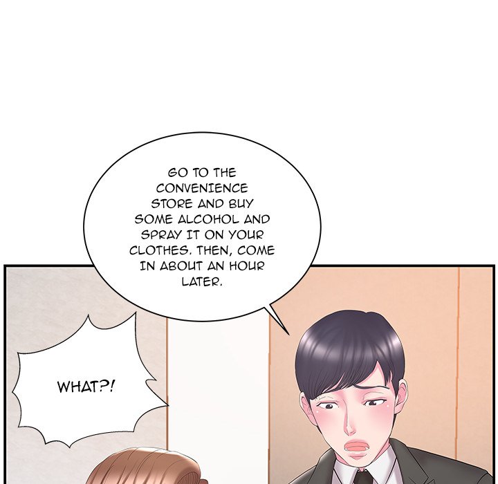 Sister-in-law - Chapter 13 Page 25
