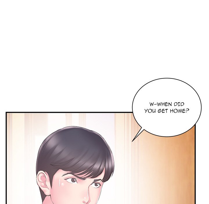 Sister-in-law - Chapter 16 Page 15