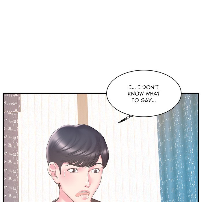 Sister-in-law - Chapter 17 Page 5