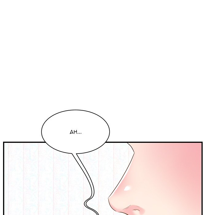 Sister-in-law - Chapter 17 Page 9