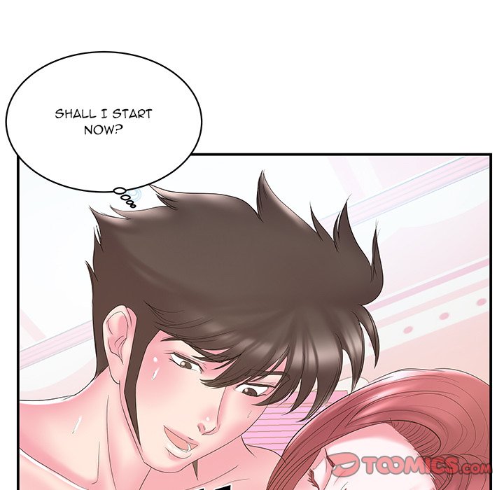 Sister-in-law - Chapter 21 Page 14