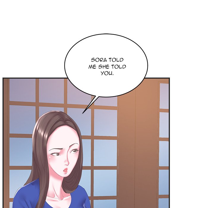 Sister-in-law - Chapter 24 Page 13