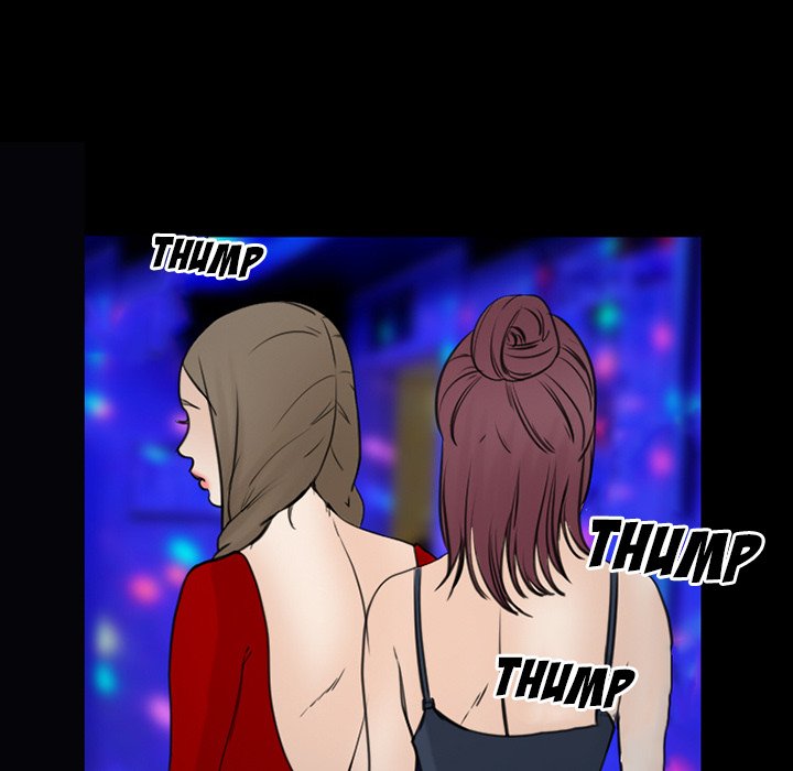 Midsummer Night’s Dream - Chapter 39 Page 15
