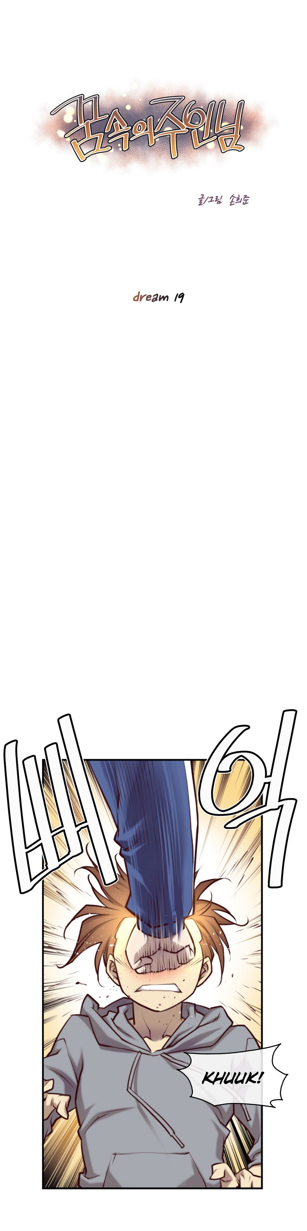 Master In My Dreams - Chapter 19 Page 1
