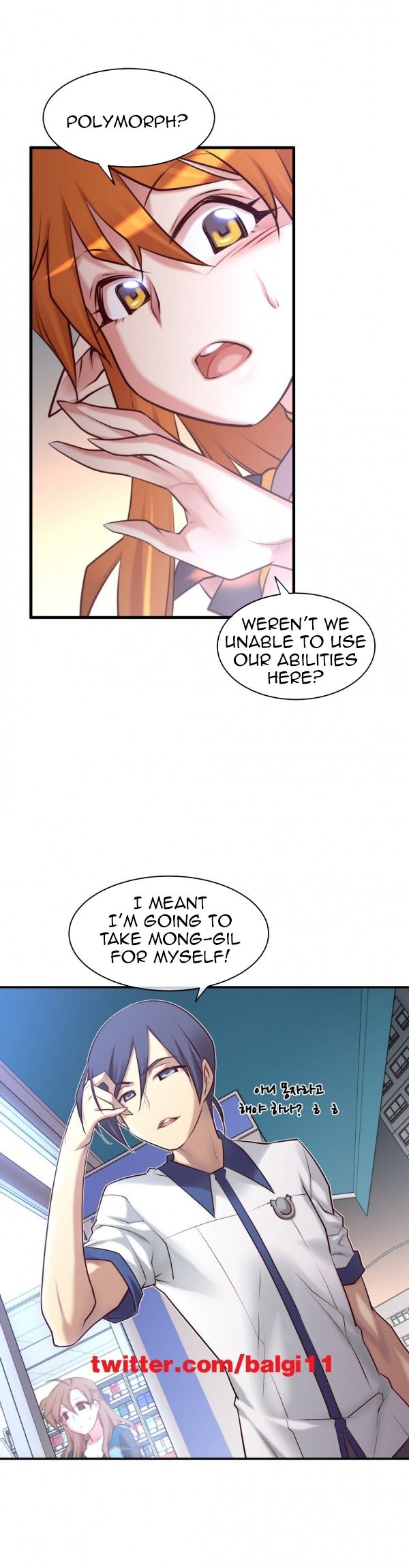 Master In My Dreams - Chapter 45 Page 21