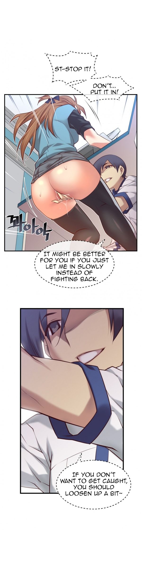 Master In My Dreams - Chapter 47 Page 17