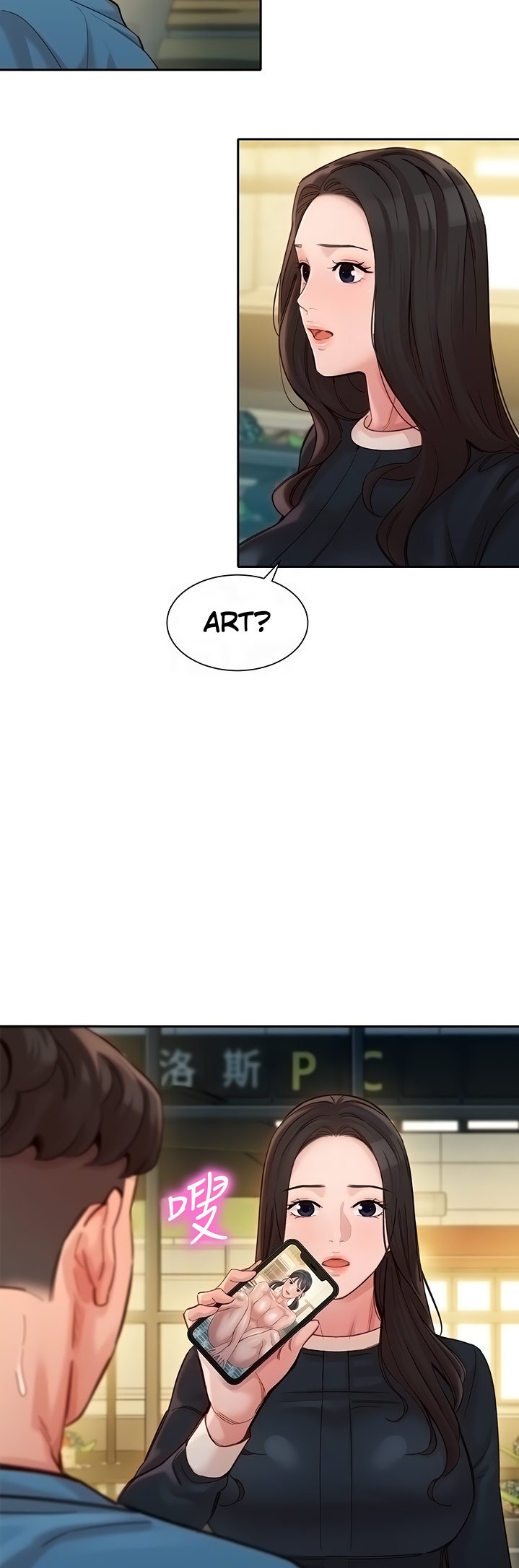 Stargram Goddess - Chapter 39 Page 19