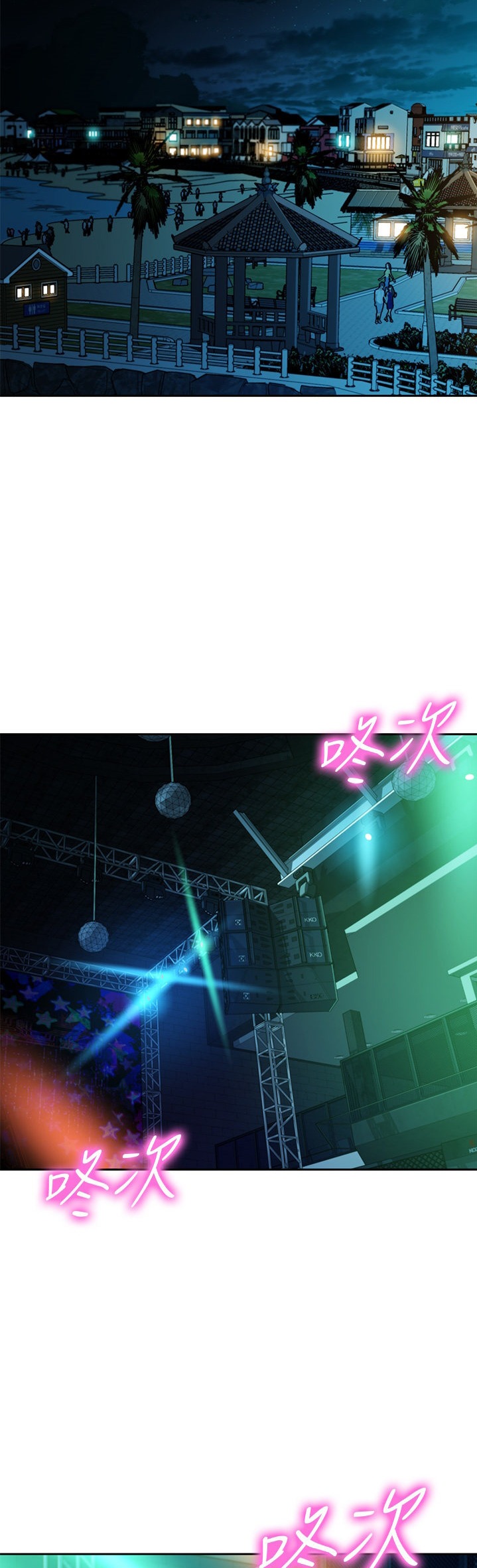 Stargram Goddess - Chapter 49 Page 33