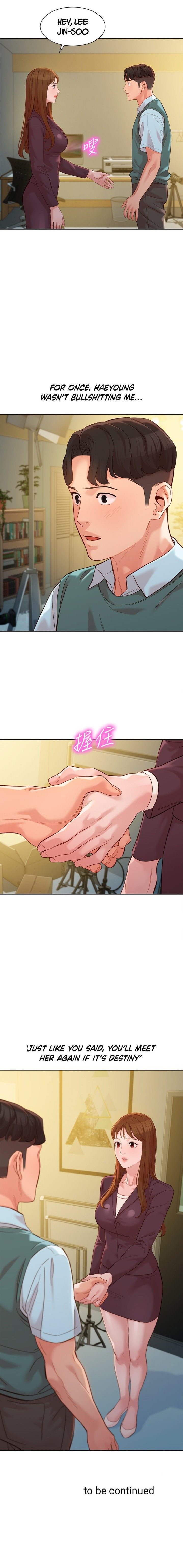 Stargram Goddess - Chapter 57 Page 15
