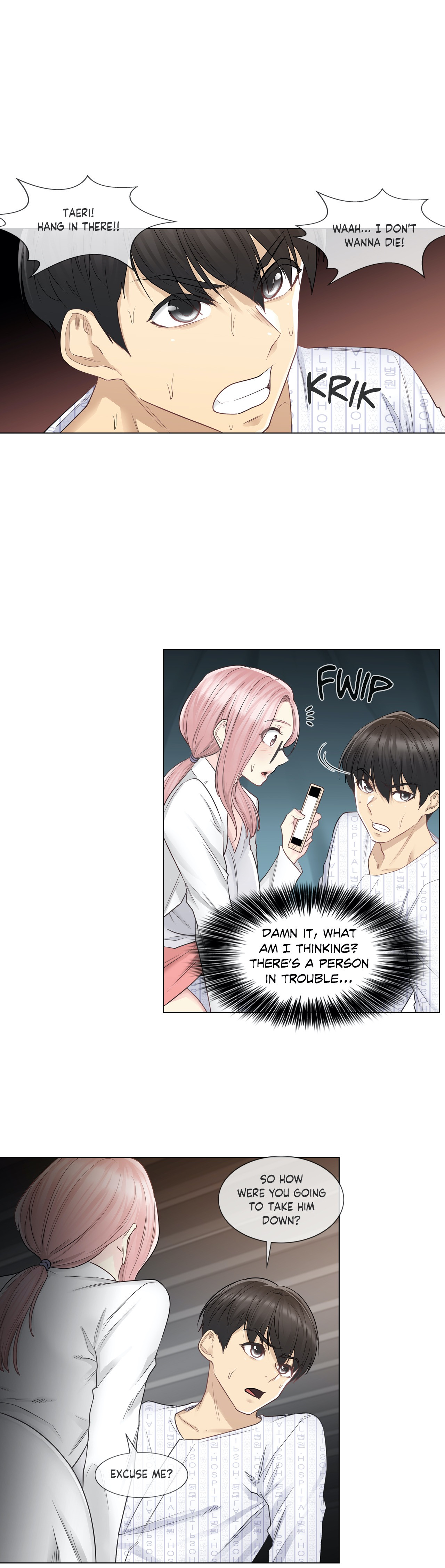 Touch to Unlock - Chapter 10 Page 16