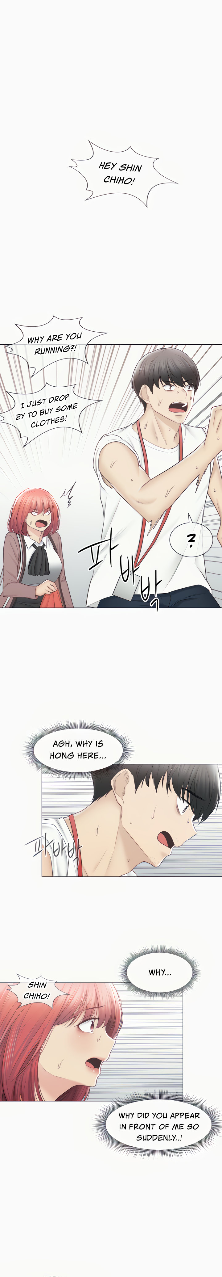 Touch to Unlock - Chapter 105 Page 10