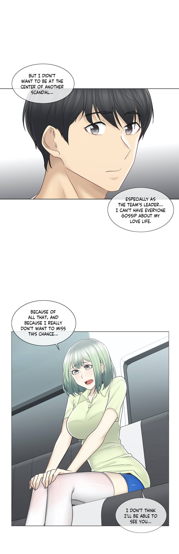 Touch to Unlock - Chapter 58 Page 10