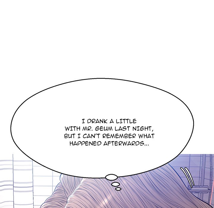 Daughter In Law - Chapter 12 Page 37