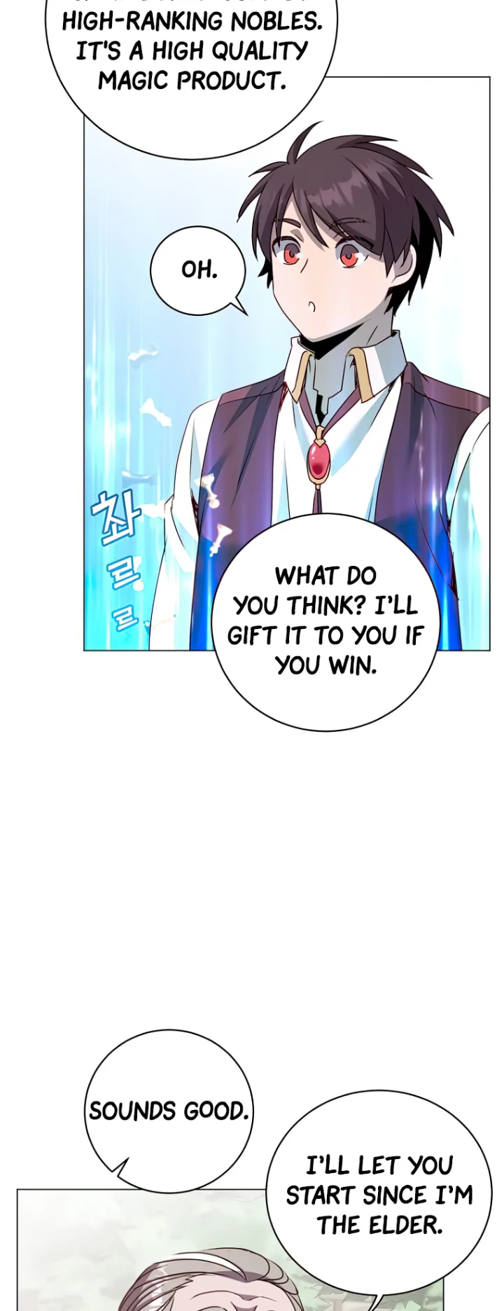The Max Level Hero has Returned! - Chapter 131 Page 21