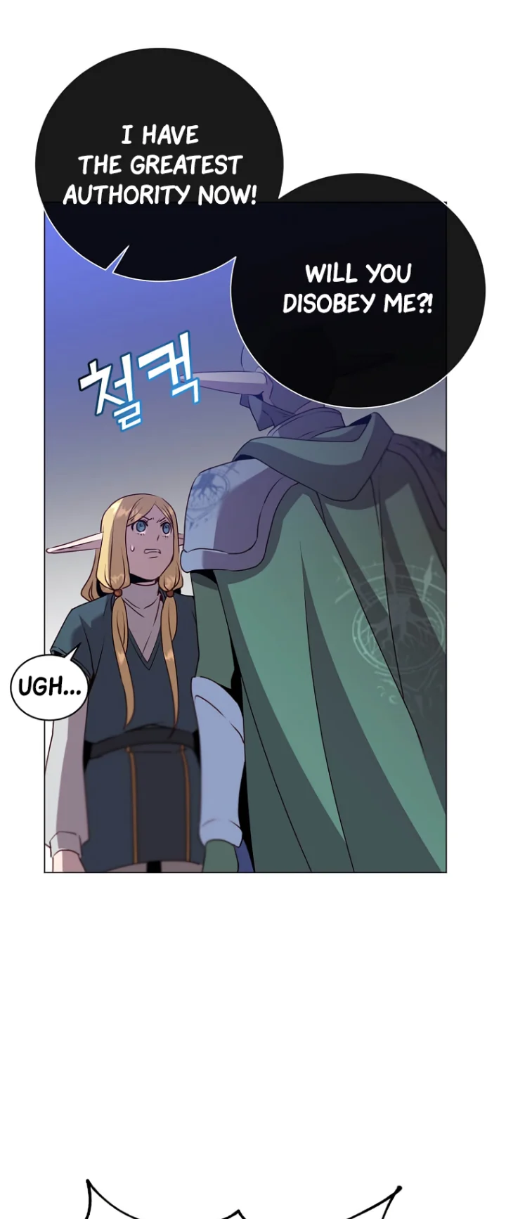 The Max Level Hero has Returned! - Chapter 137 Page 41