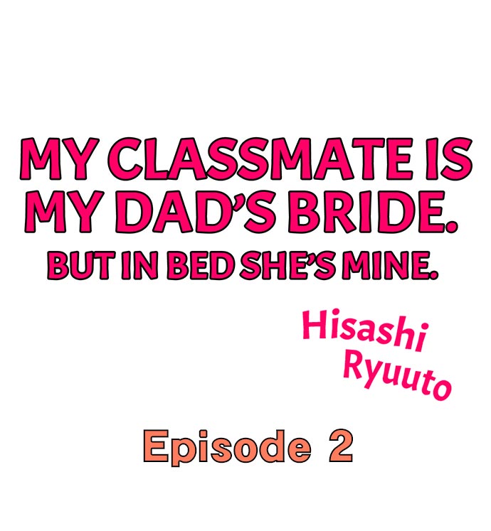 My Classmate is My Dad’s Bride, But in Bed She’s Mine - Chapter 2 Page 1