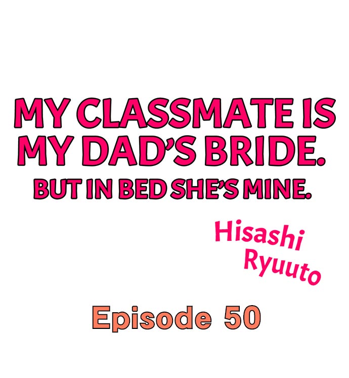 My Classmate is My Dad’s Bride, But in Bed She’s Mine - Chapter 50 Page 1