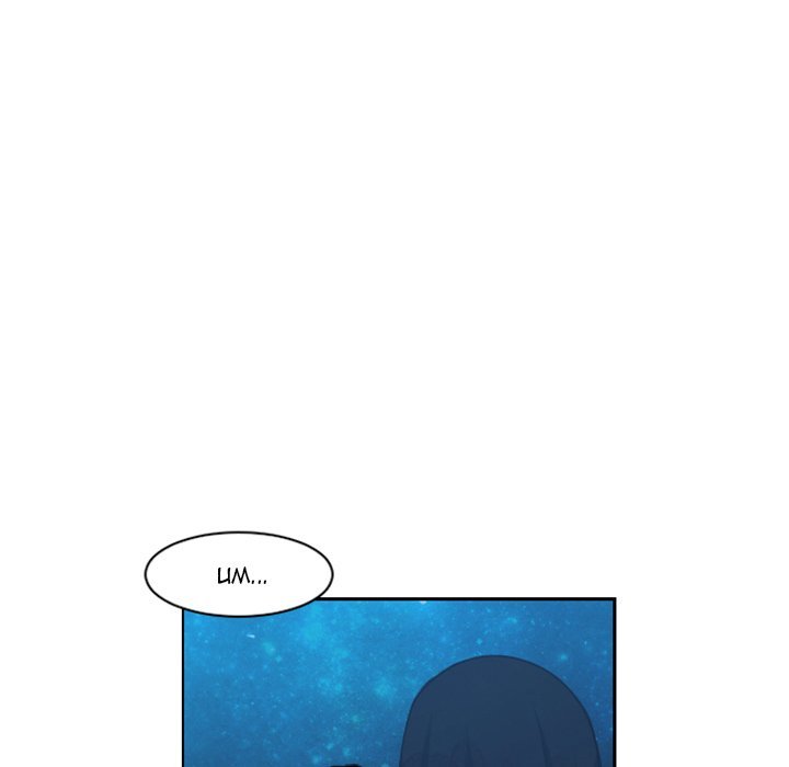 Go away, Mr.Demon - Chapter 117 Page 69