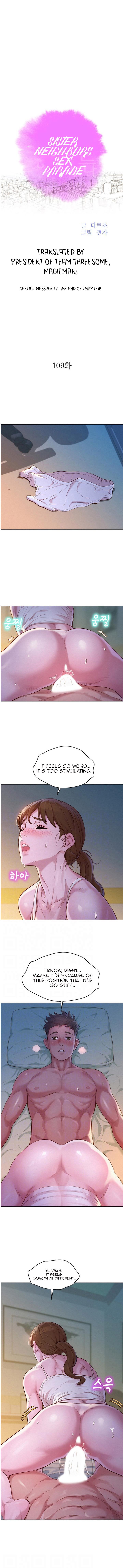 What Do You Take Me For? - Chapter 109 Page 1
