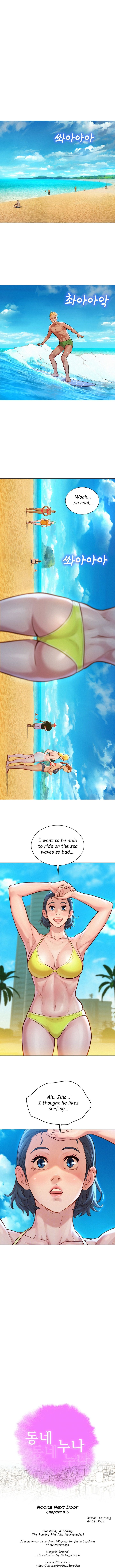 What Do You Take Me For? - Chapter 125 Page 1