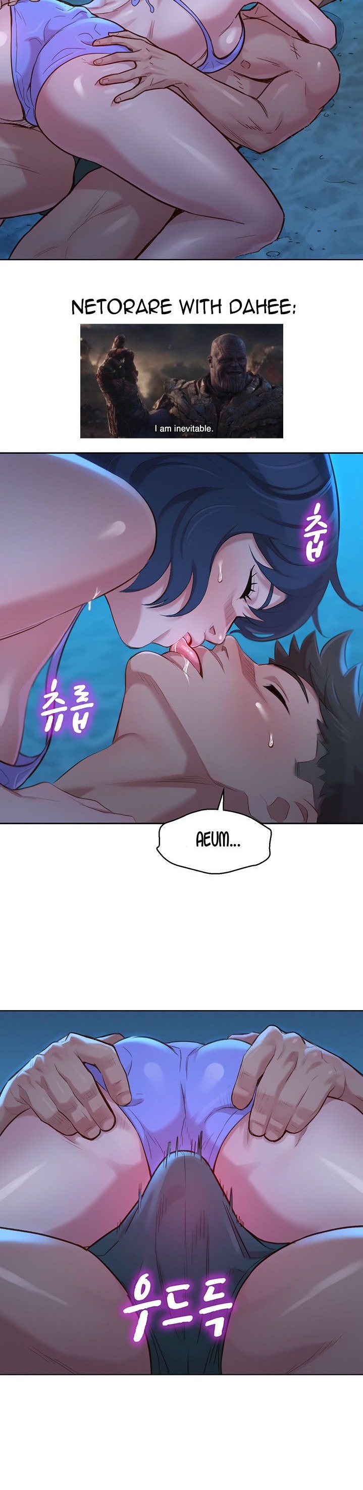 What Do You Take Me For? - Chapter 138 Page 42