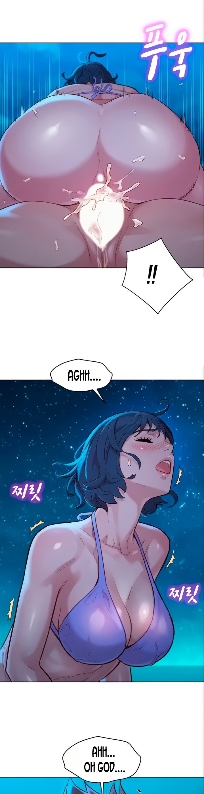 What Do You Take Me For? - Chapter 139 Page 6