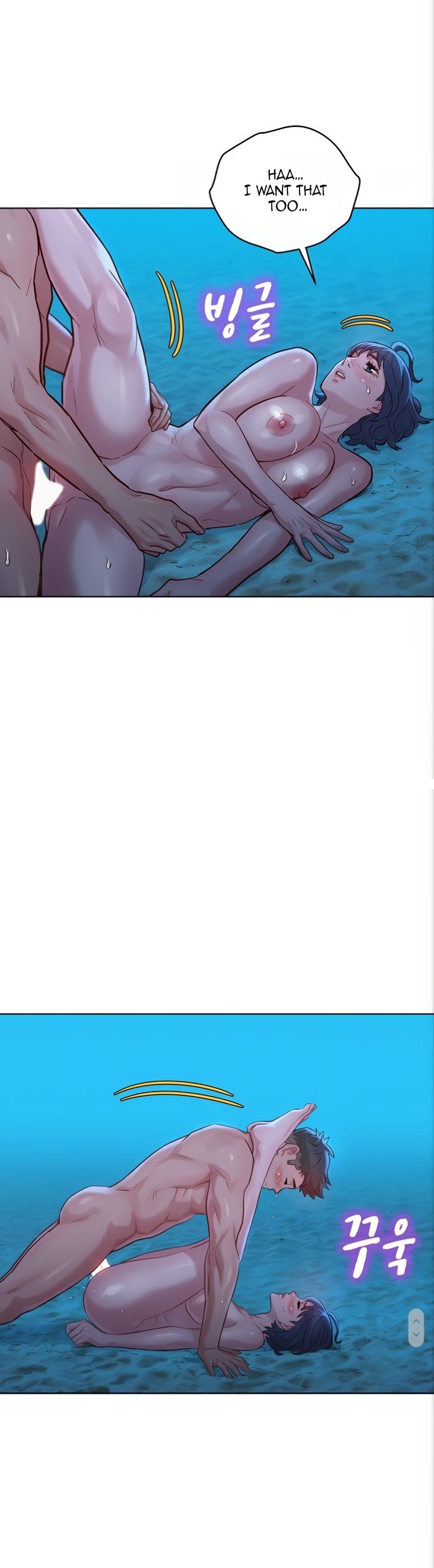 What Do You Take Me For? - Chapter 140 Page 27