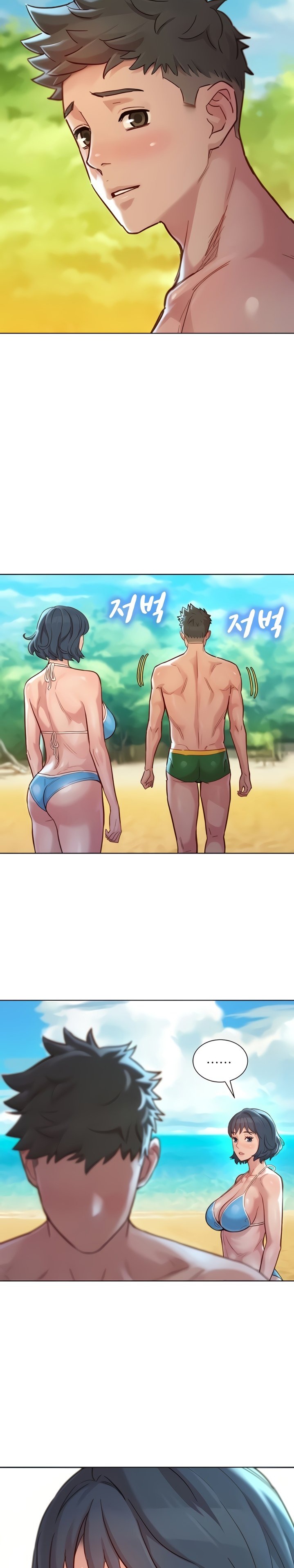 What Do You Take Me For? - Chapter 143 Page 7