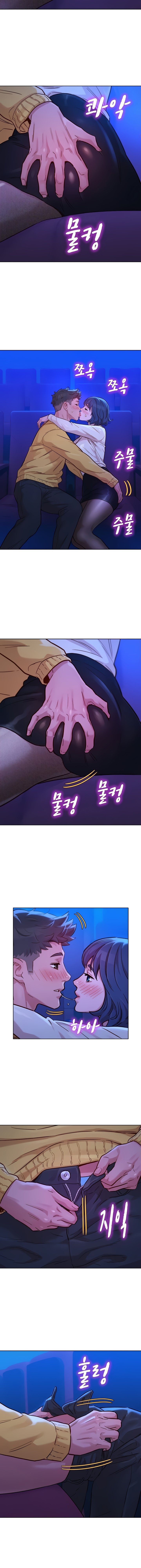 What Do You Take Me For? - Chapter 148 Page 9