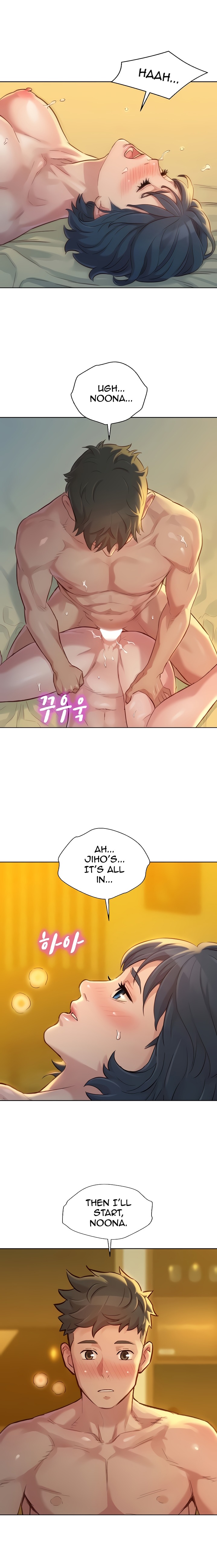 What Do You Take Me For? - Chapter 151 Page 1