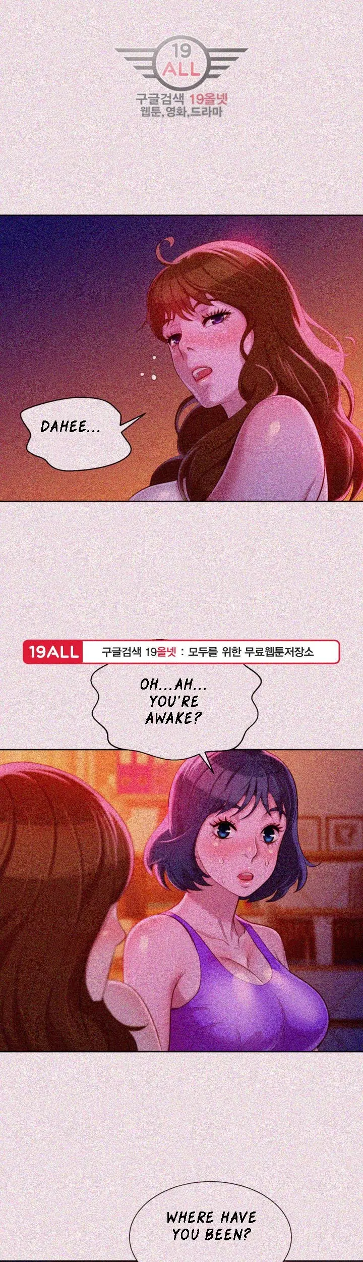 What Do You Take Me For? - Chapter 25 Page 1