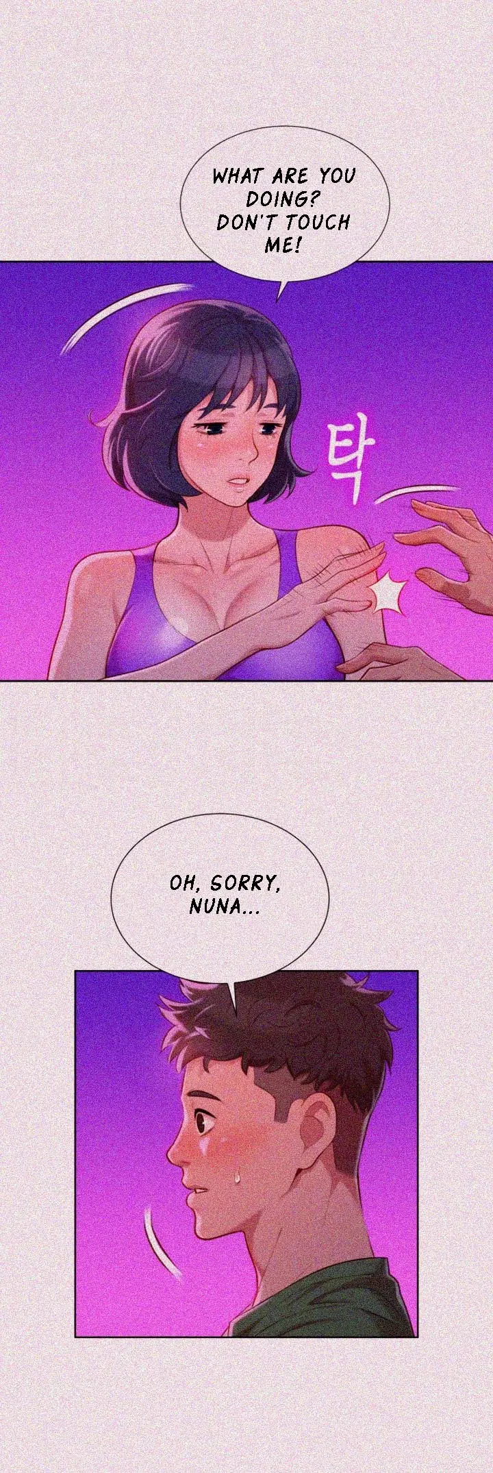 What Do You Take Me For? - Chapter 25 Page 10