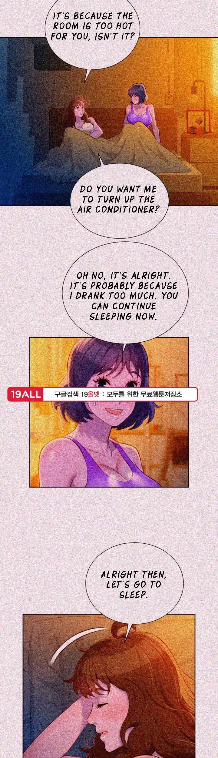 What Do You Take Me For? - Chapter 25 Page 5