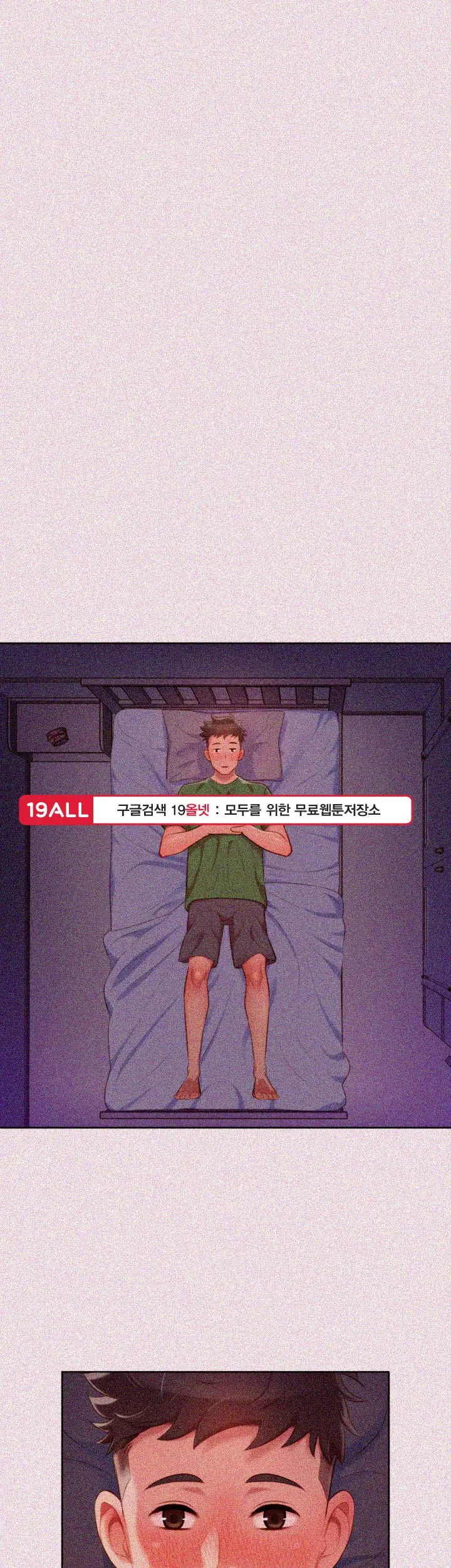 What Do You Take Me For? - Chapter 25 Page 7